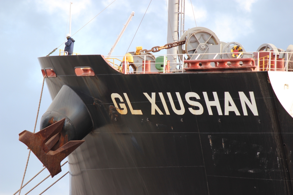 GL Xiushan